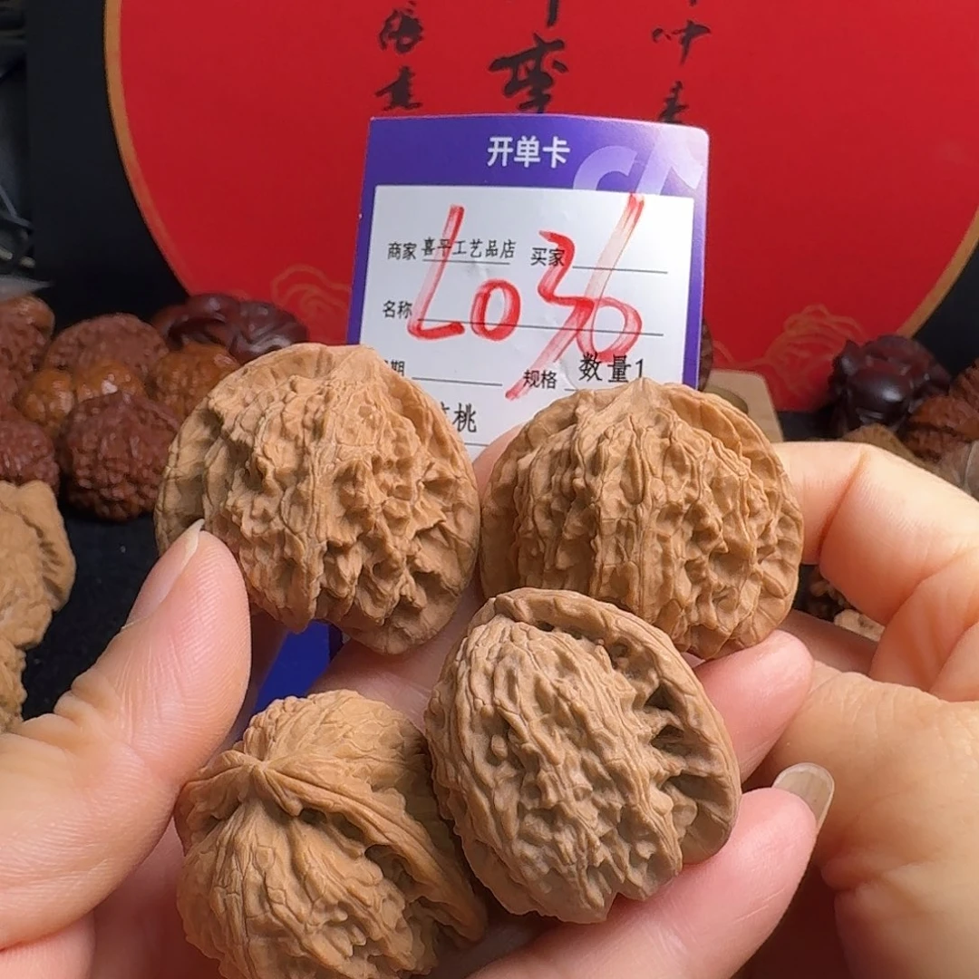 文玩核桃把件42老宽边