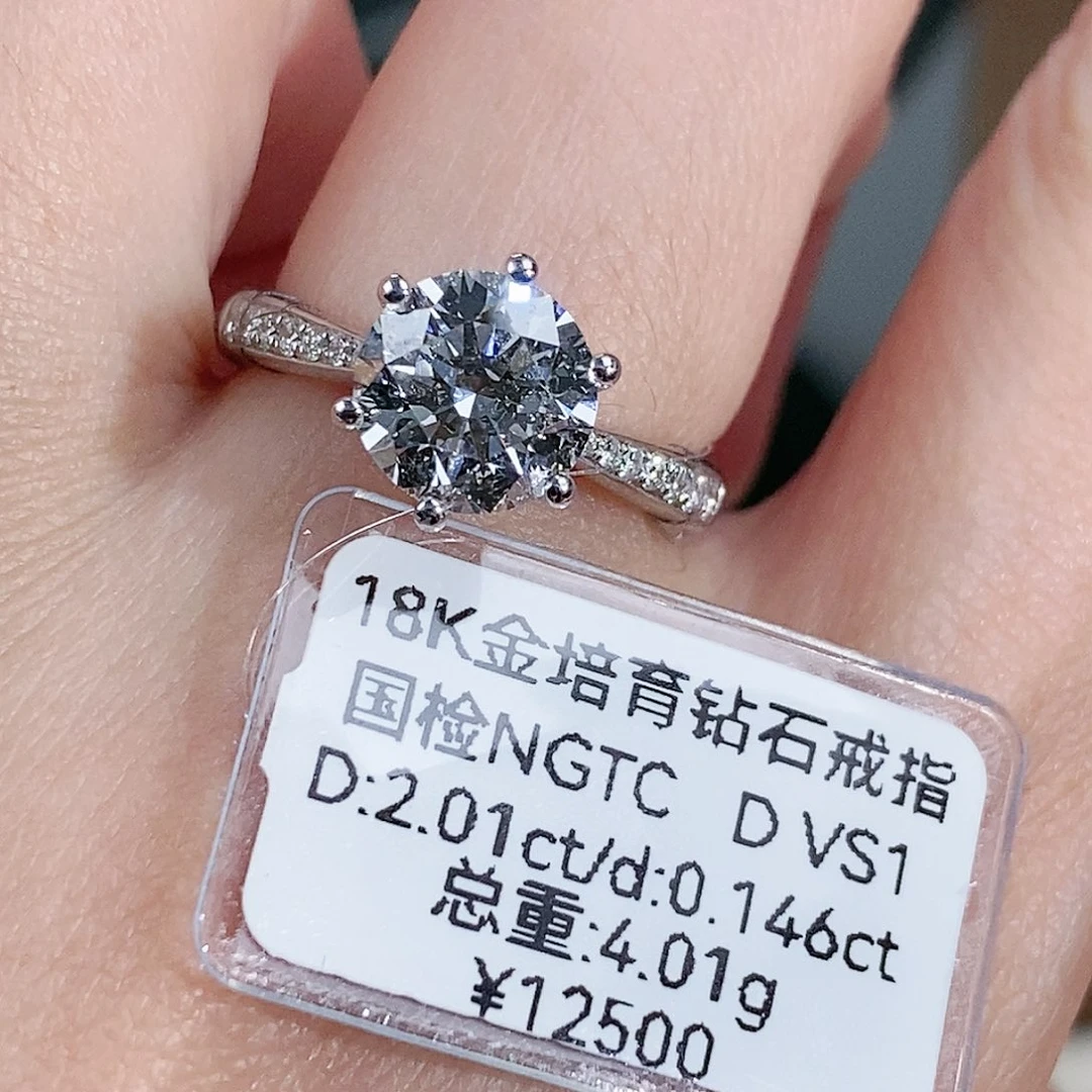 实验室培育钻石18K金镶嵌