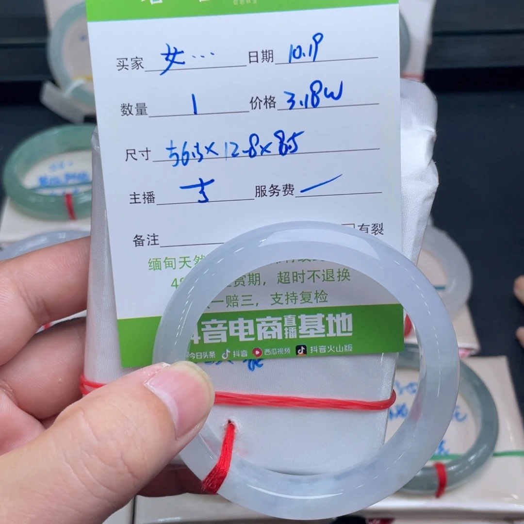 女***佬翡翠未镶嵌手镯翡翠手镯