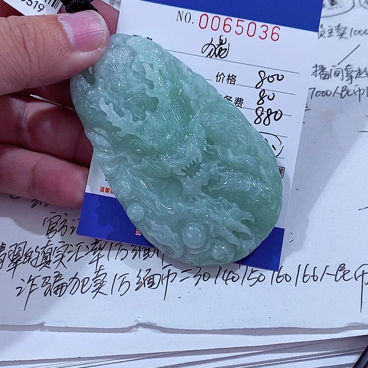 翡翠未镶嵌颈饰猫***鱼