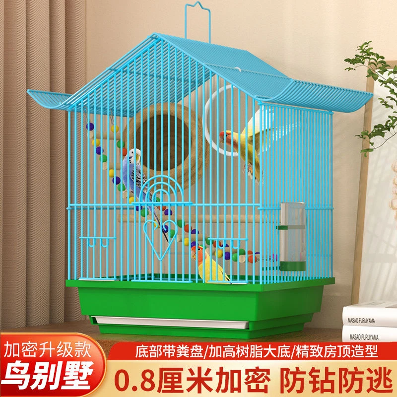 【鸟笼】大号珍珠鸟文鸟鸟笼新手礼包