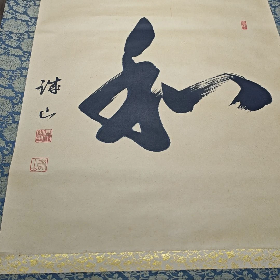 本***士字画字画字画字画字画字画