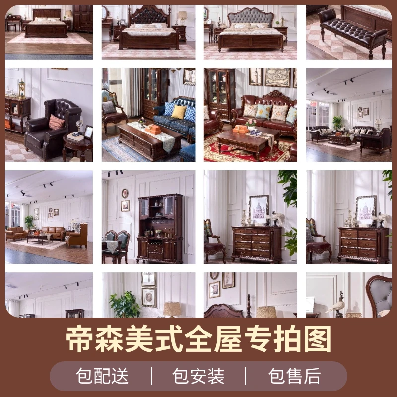 8819的床1.5米A10床头柜*1气压高箱10公分棕垫8809四门衣柜