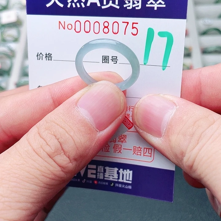 未镶嵌戒指翡翠天然A货翡翠戒指
