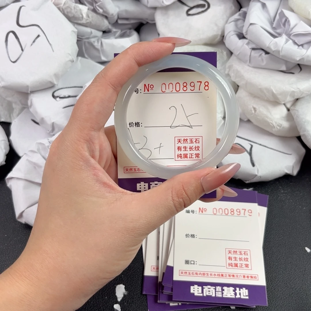 玛瑙/玉髓手镯未镶嵌8978