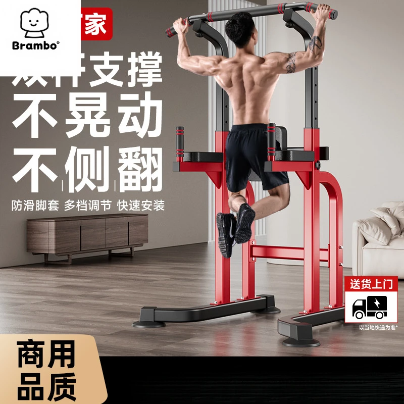 单杠室内家用引体向上架家庭拉伸训练吊杆落地杠杆多功能健身器材