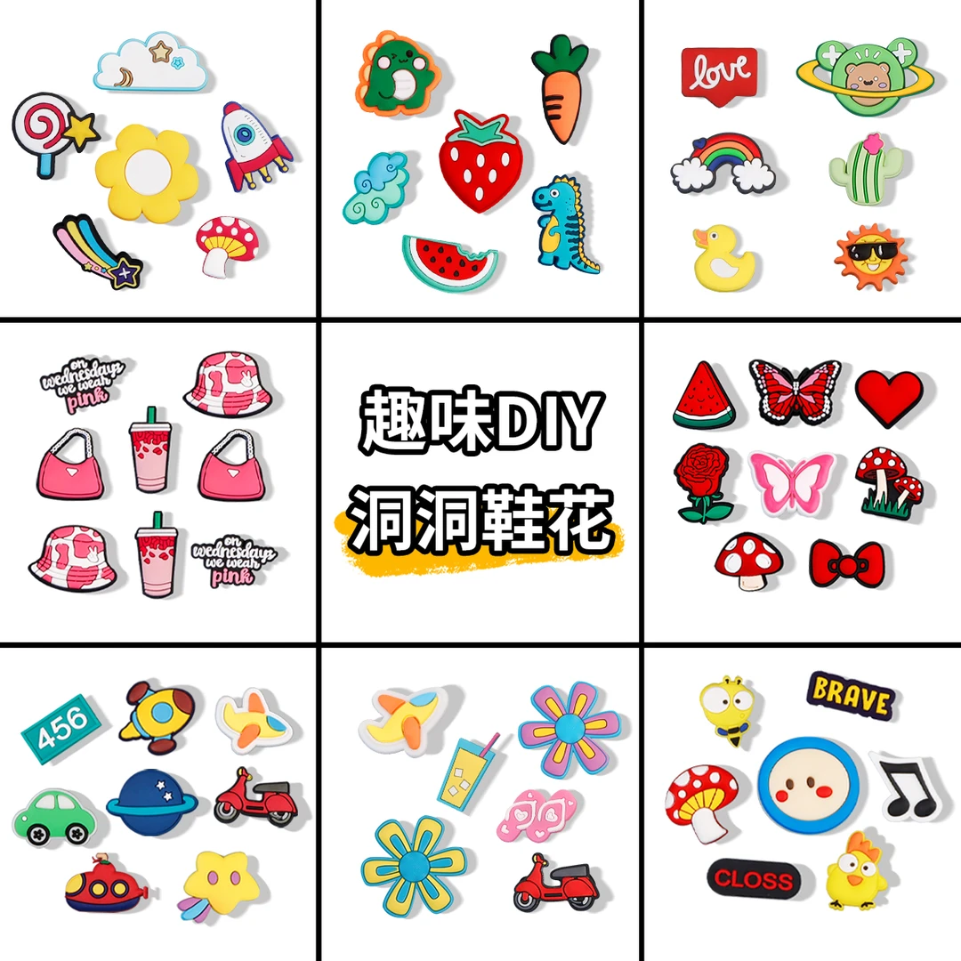 洞洞鞋鞋鞋花适配时尚新款配饰趣味卡通儿童diy立体鞋扣