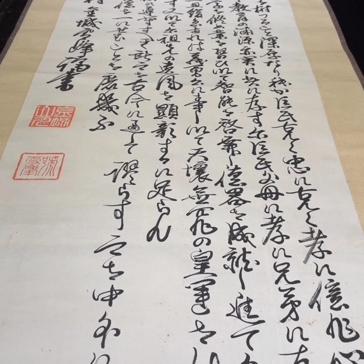 丫***画恭喜发财啊哈哈哈