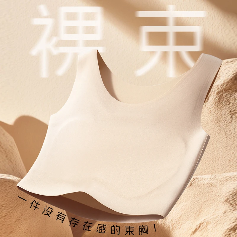 【超模比例】特调肤色粉底液束胸内衣大胸显小显平防凸点薄款背心