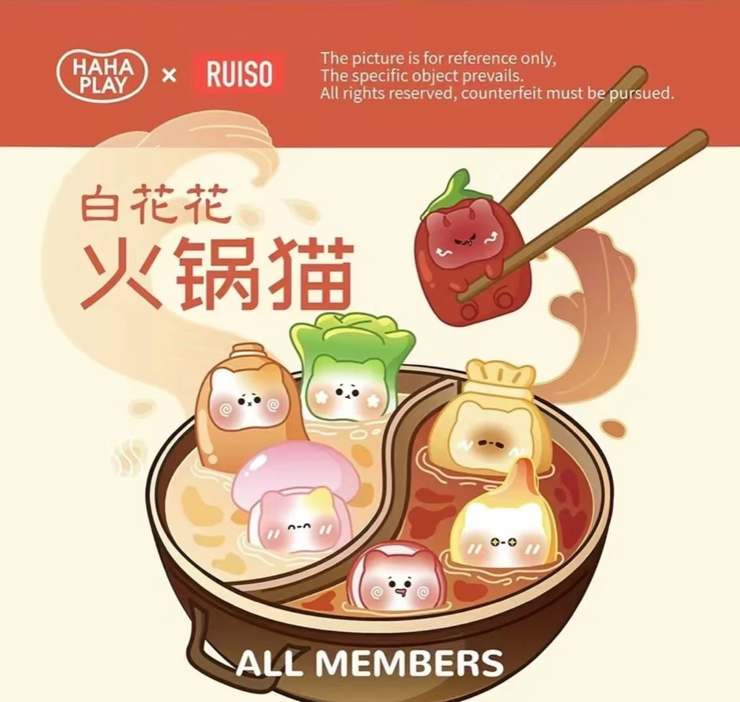 【代拆】火锅喵萌粒盲盒
