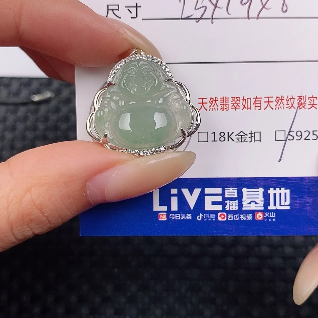 颈饰银S925镶嵌翡翠吊坠