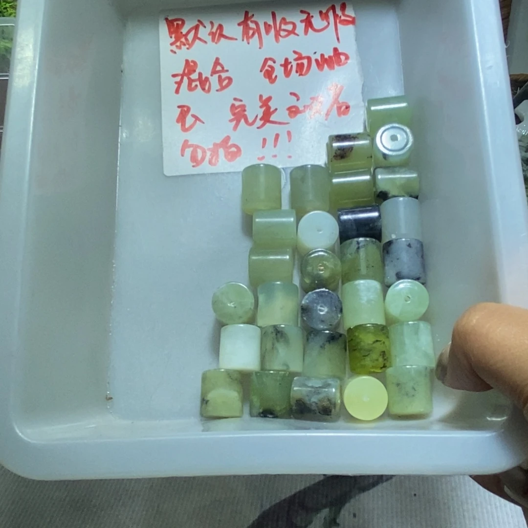 合金蛇纹石玉车挂417