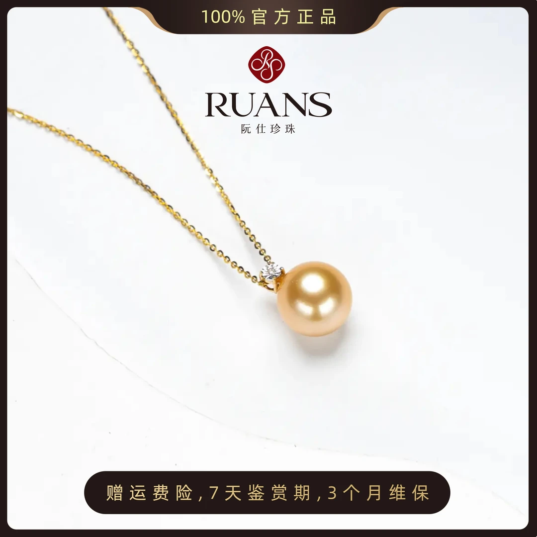 阮仕珍珠吊坠大颗11-12mm经典款气质百搭18K金镶嵌RSAU01459G