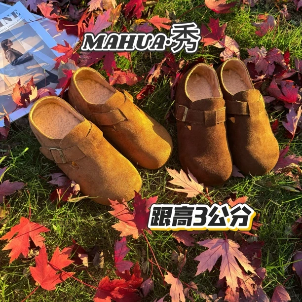 【MAHUA·秀】羊羔毛新款复古勃肯鞋洋气一脚蹬羊毛全包棉鞋女鞋v557