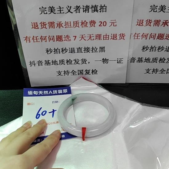 翡翠未镶嵌手镯未镶嵌天然翡翠手镯