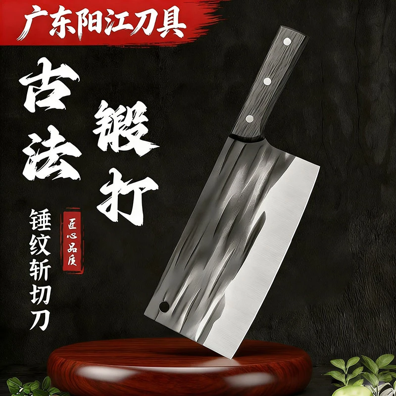 锻打刀具家用斩切两用菜刀广东正宗阳江菜刀厨房必备工具厨师专用