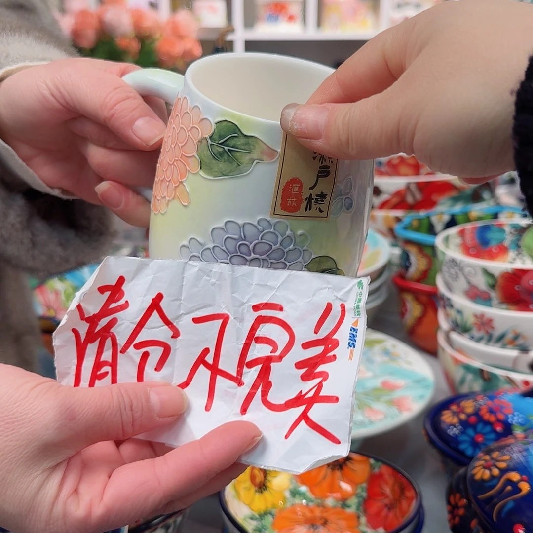 瓷清仓绣球花马克杯一只