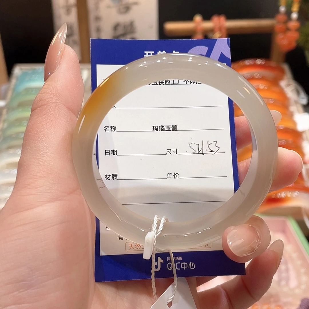 玛瑙/玉髓手镯未镶嵌