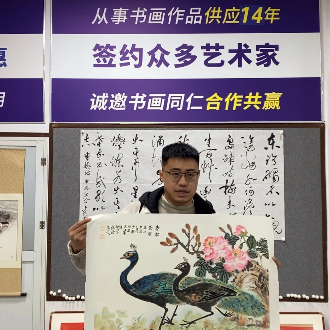 书法王老师国画作品