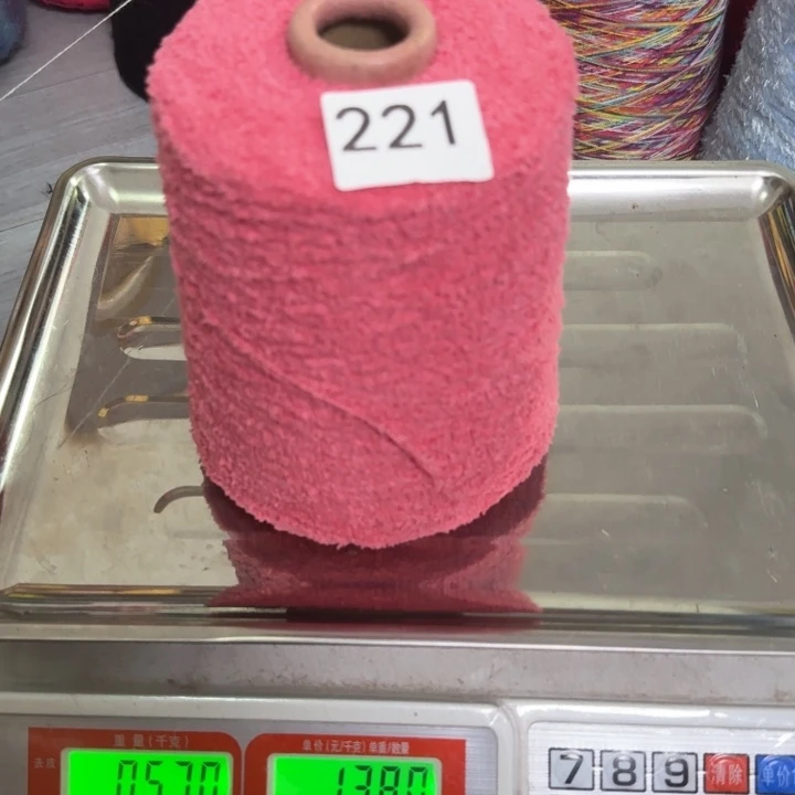 织绣221号粉色半边绒