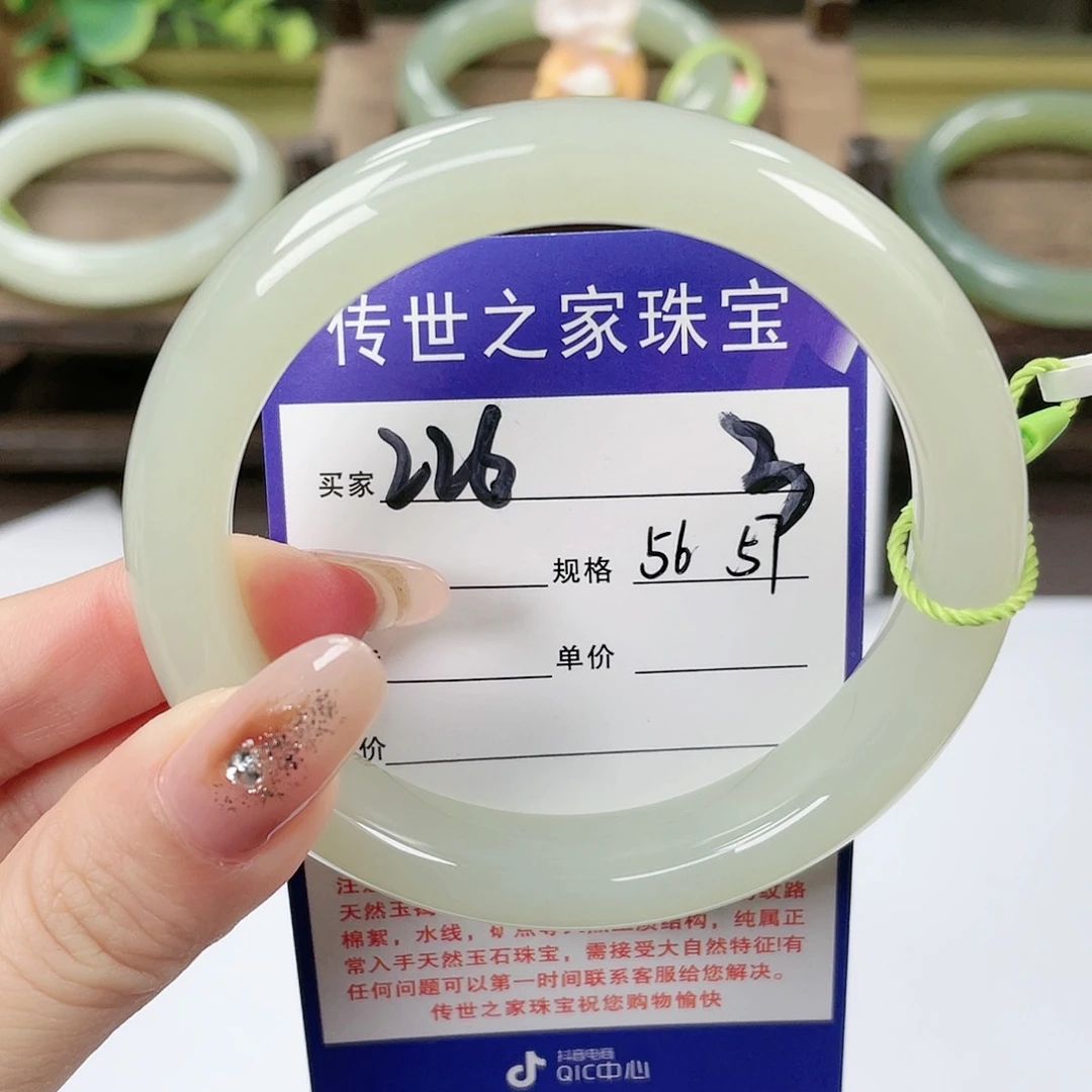 【闪购商品】未镶嵌手镯和田玉