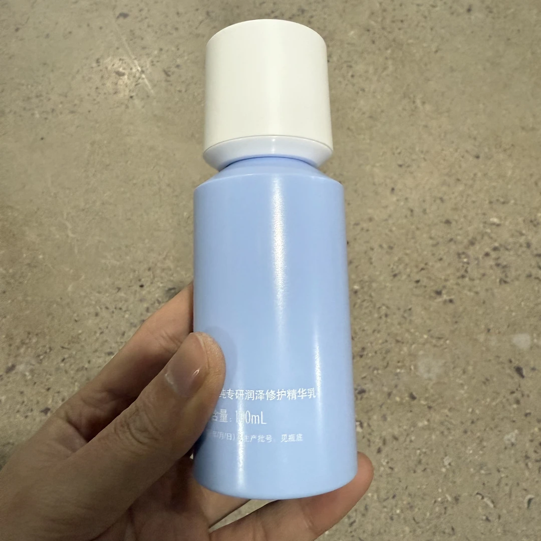 a4405修护精华乳面霜套装