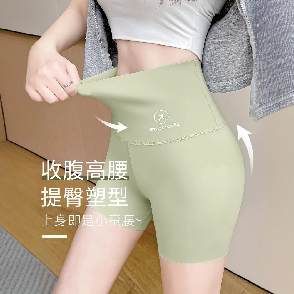 薄款鲨鱼裤女外穿夏季安全裤女防走光高腰无痕收腹瑜伽芭比打底裤