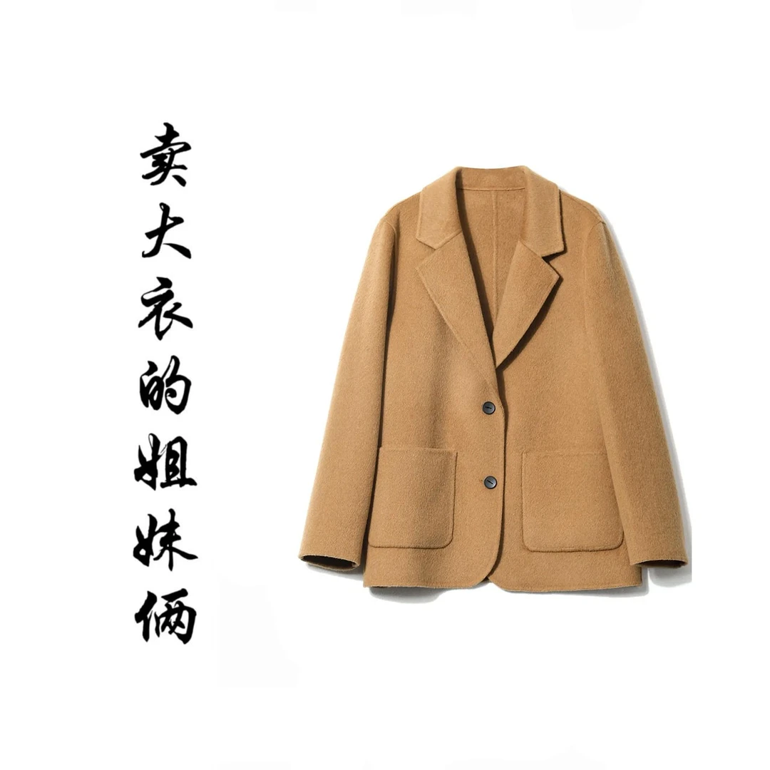 20%山羊绒80%绵羊毛 | 太某鸟 鄂尔某斯经典时尚短款小西装