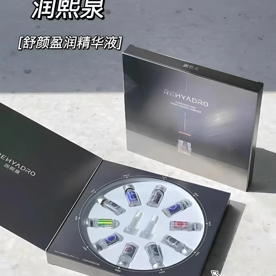 润熙泉舒颜莹润精华液2.5mLx10支 临期品