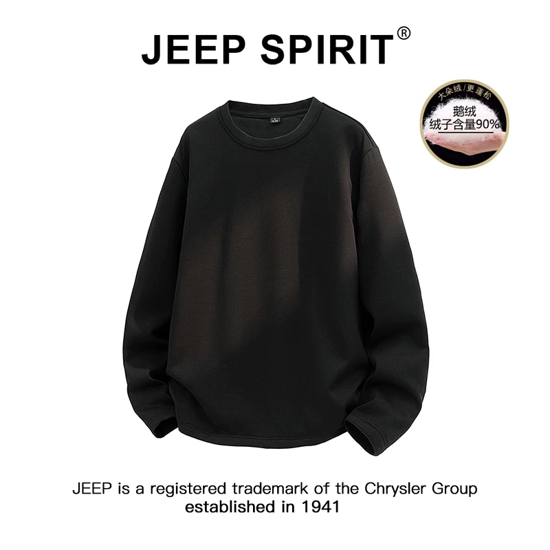 JEEPSPIRIT吉普90鹅绒卫衣男女秋冬保暖内搭厚款羽绒长袖圆领上衣