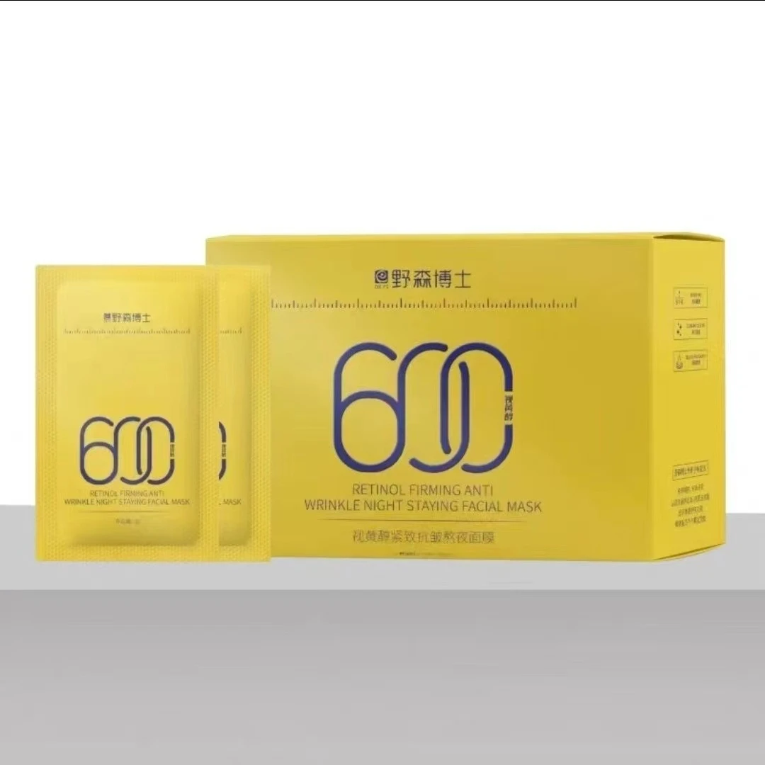 野森博士视黄醇紧致抗皱熬夜面膜
