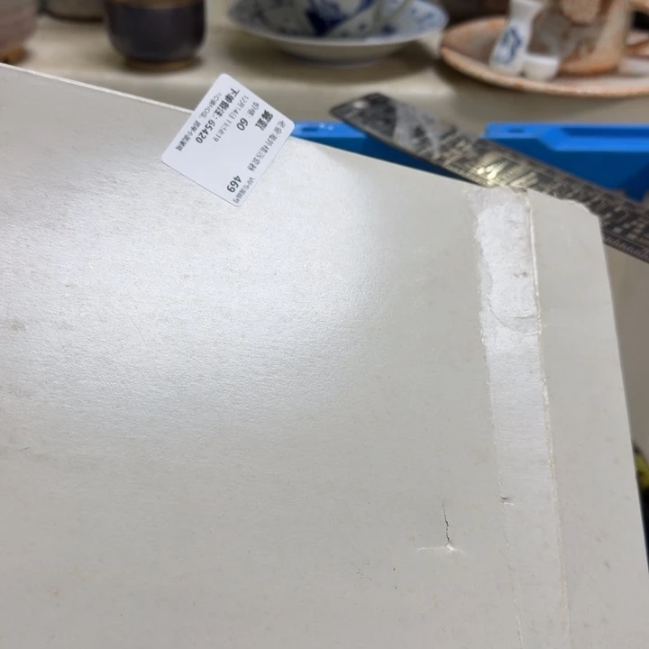瓷片冉***.开播啦…开播啦！