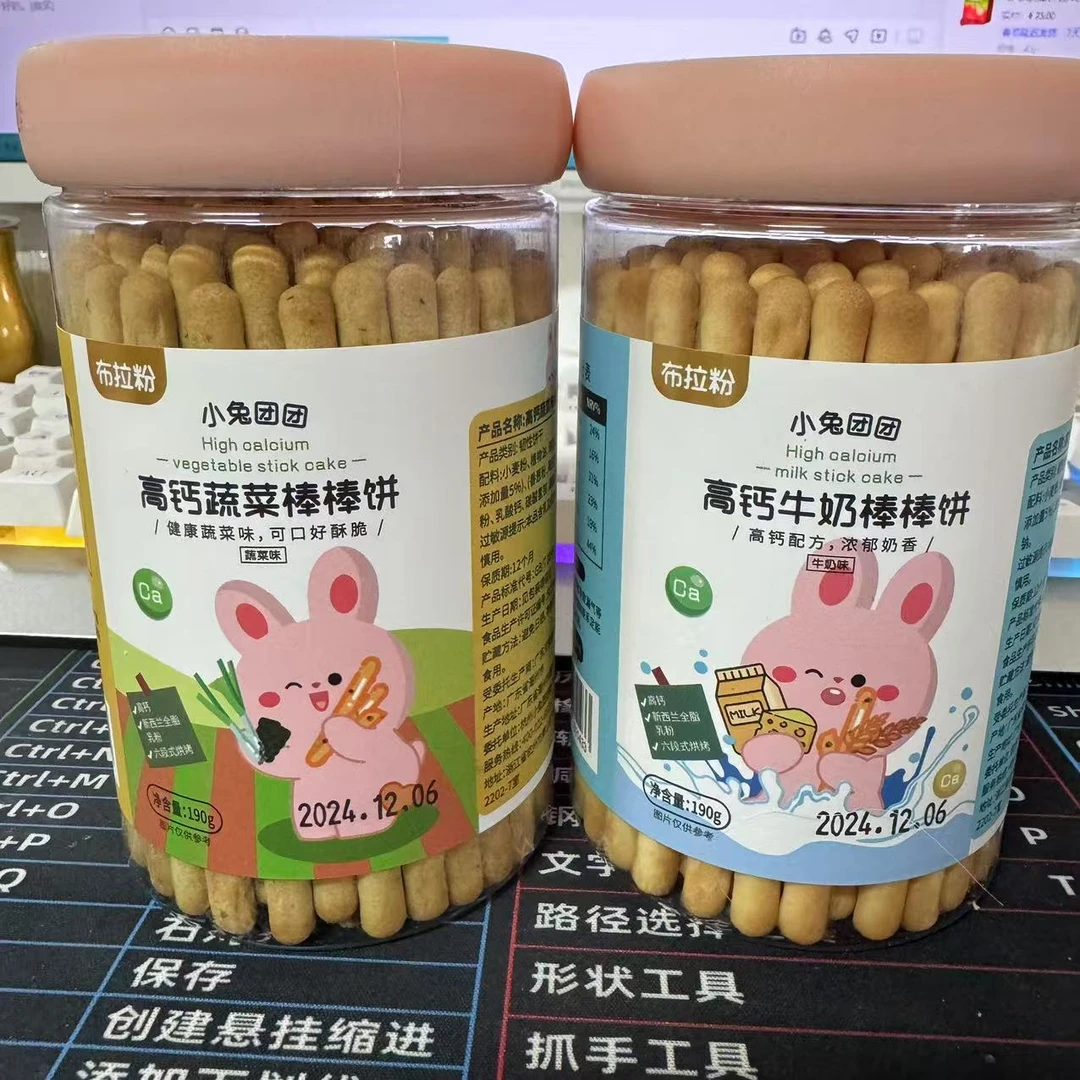 【2罐】小兔团团（牛奶+蔬菜）棒棒饼190克