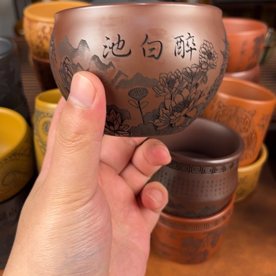 紫砂茶杯紫砂主人杯 手工制作