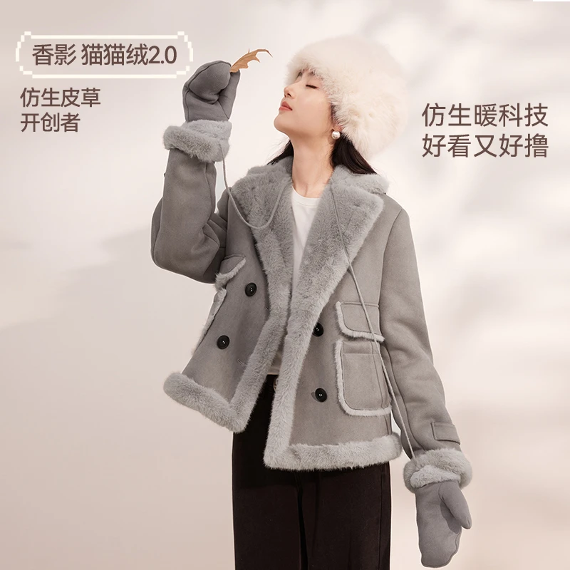 W844125短外套 香影高级感女2024秋冬新款外套短款