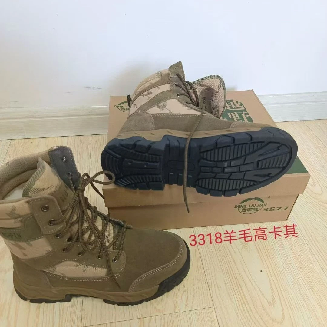 福利款3318高腰羊毛马丁靴