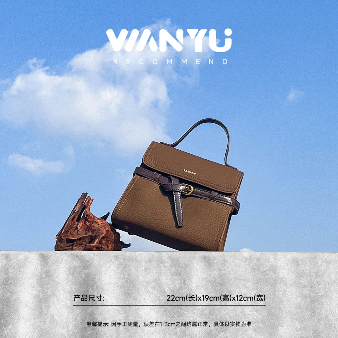 气质时尚百搭复古小众撞色拼接单肩斜挎包DC-B519