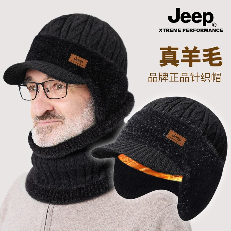 JEEP/吉普帽子羊毛男士防风保暖护耳中老年针织冬天加绒毛线帽男