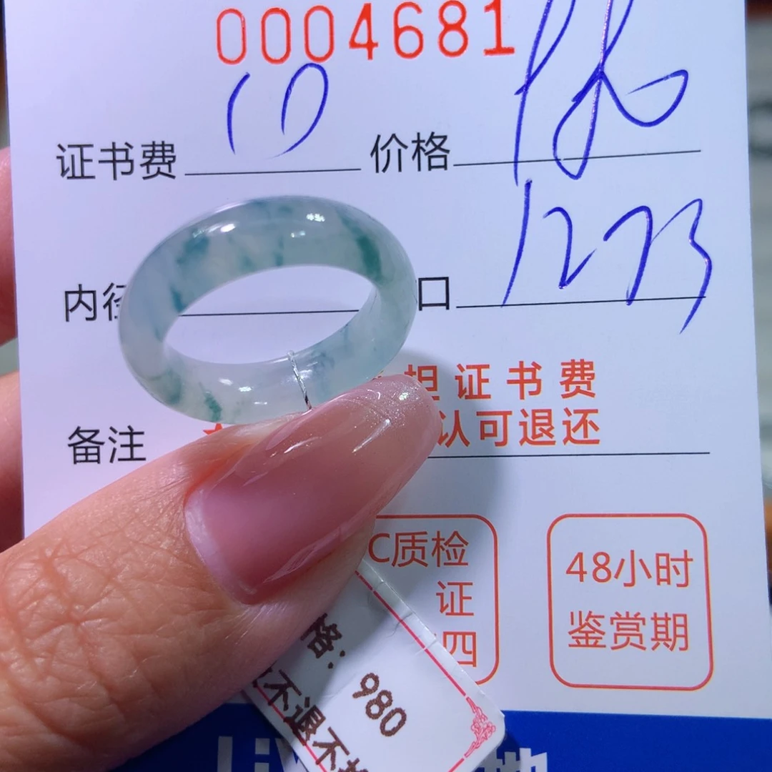 翡翠戒指未镶嵌翡翠