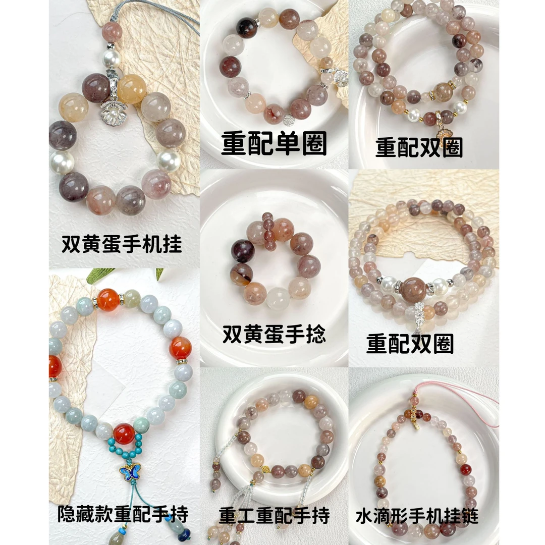 【灵月阁】佘言翠语系列-佘太翠饰品手链端盒