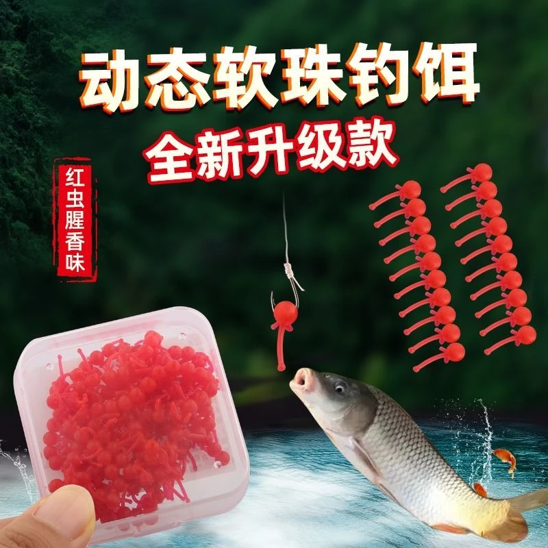 动态浮力软珠饵仿生饵路亚饵钓鱼浮珠软假饵浮球野钓反底珠鲫鲤鱼