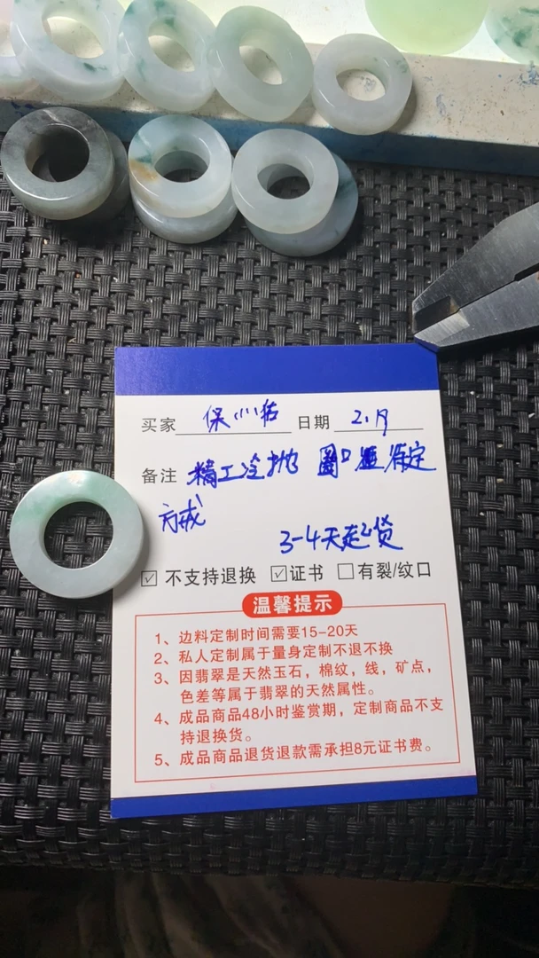 翡翠葫芦吊坠任选一个定制挂件链接（慎拍，下单请咨询）
