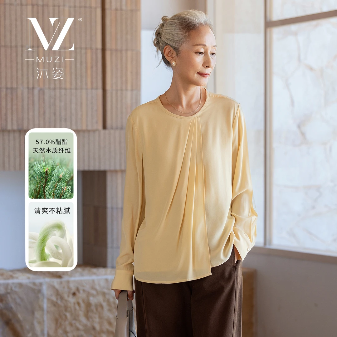 沐姿早秋新款中老年妈妈装垂坠感气质长袖衬衫亲肤醋酯圆领上衣