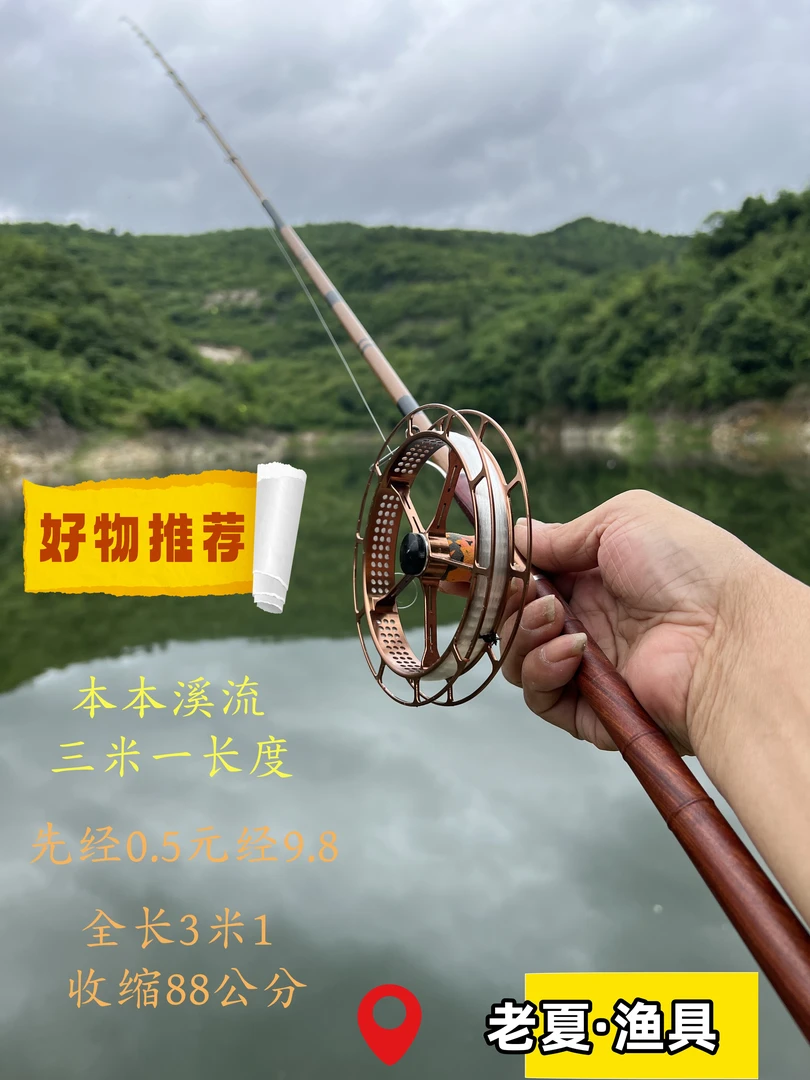 《三米一鬼子盘车溪流竿》母竿进口产品专业级钓鱼装备
