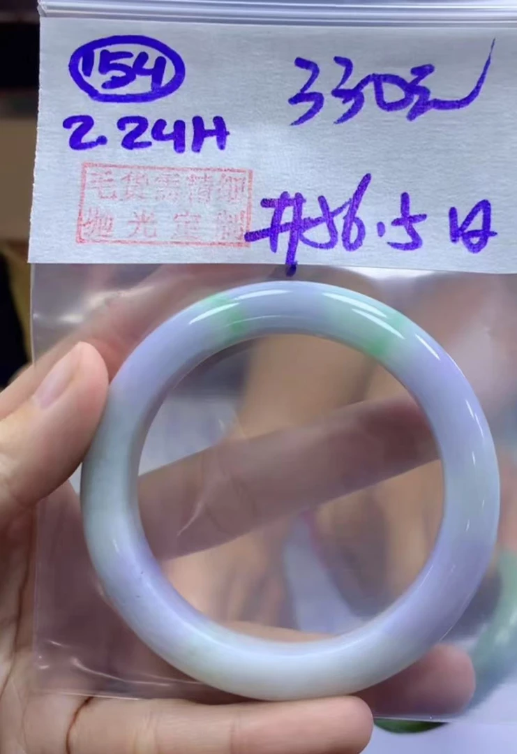 定制翡翠未镶嵌毛货154手镯56.5纹+330元+拍一发一