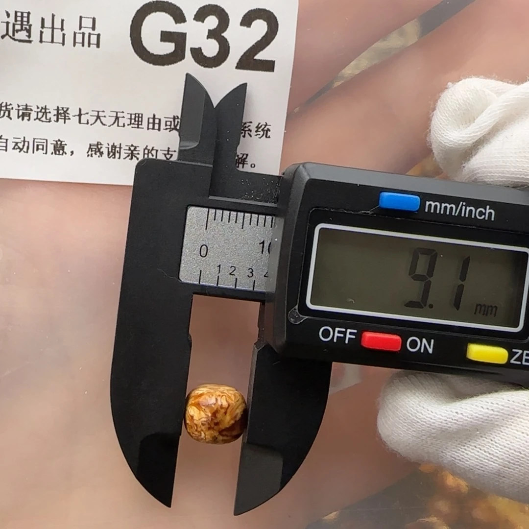 琥珀裸石未镶嵌遇****风琥珀蜜蜡