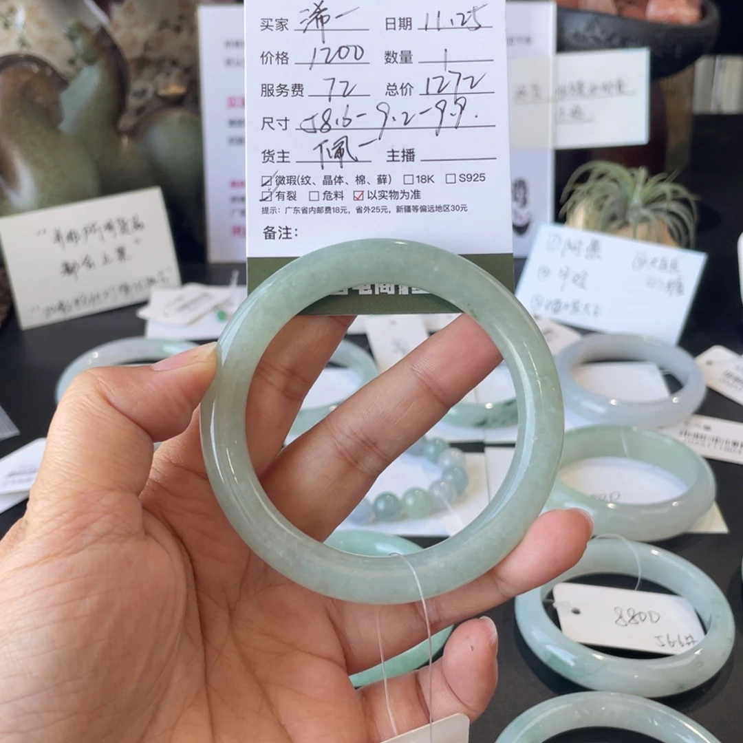 浠***）翡翠未镶嵌手镯翡翠