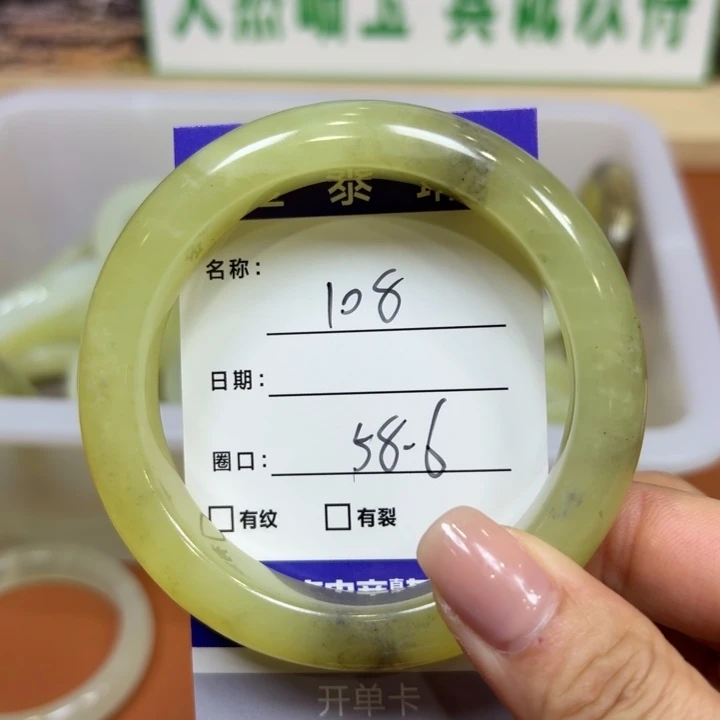 未镶嵌岫玉手镯天然