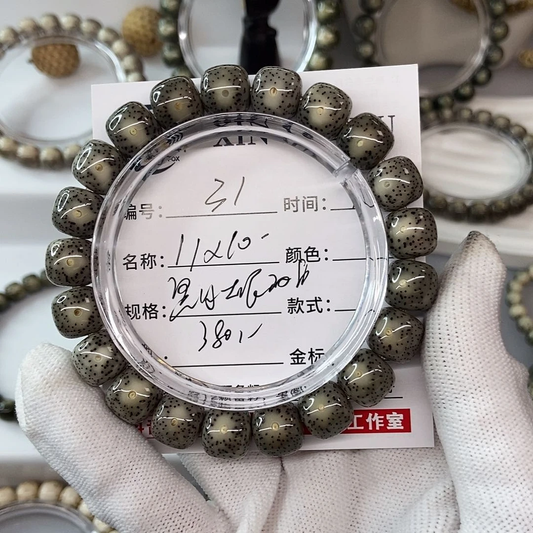 星月菩提手串11黑冰大眼睛双白31