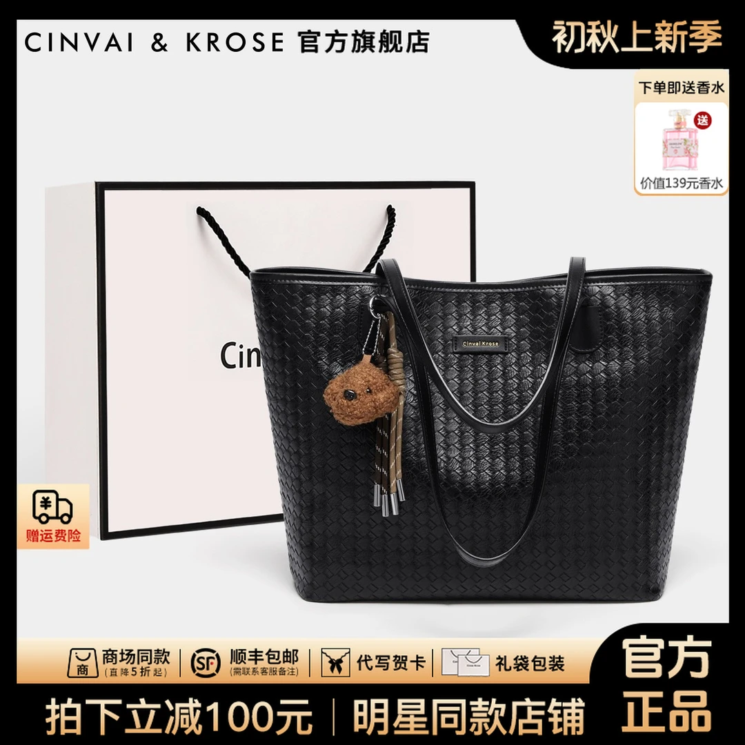 【CinvaiKrose旗舰店】托特包包女款爆款2025新款大容量手提单肩包